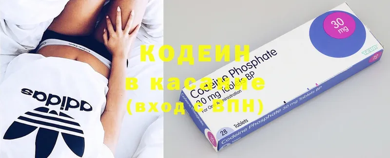 Кодеиновый сироп Lean Purple Drank  mega вход  Дюртюли 