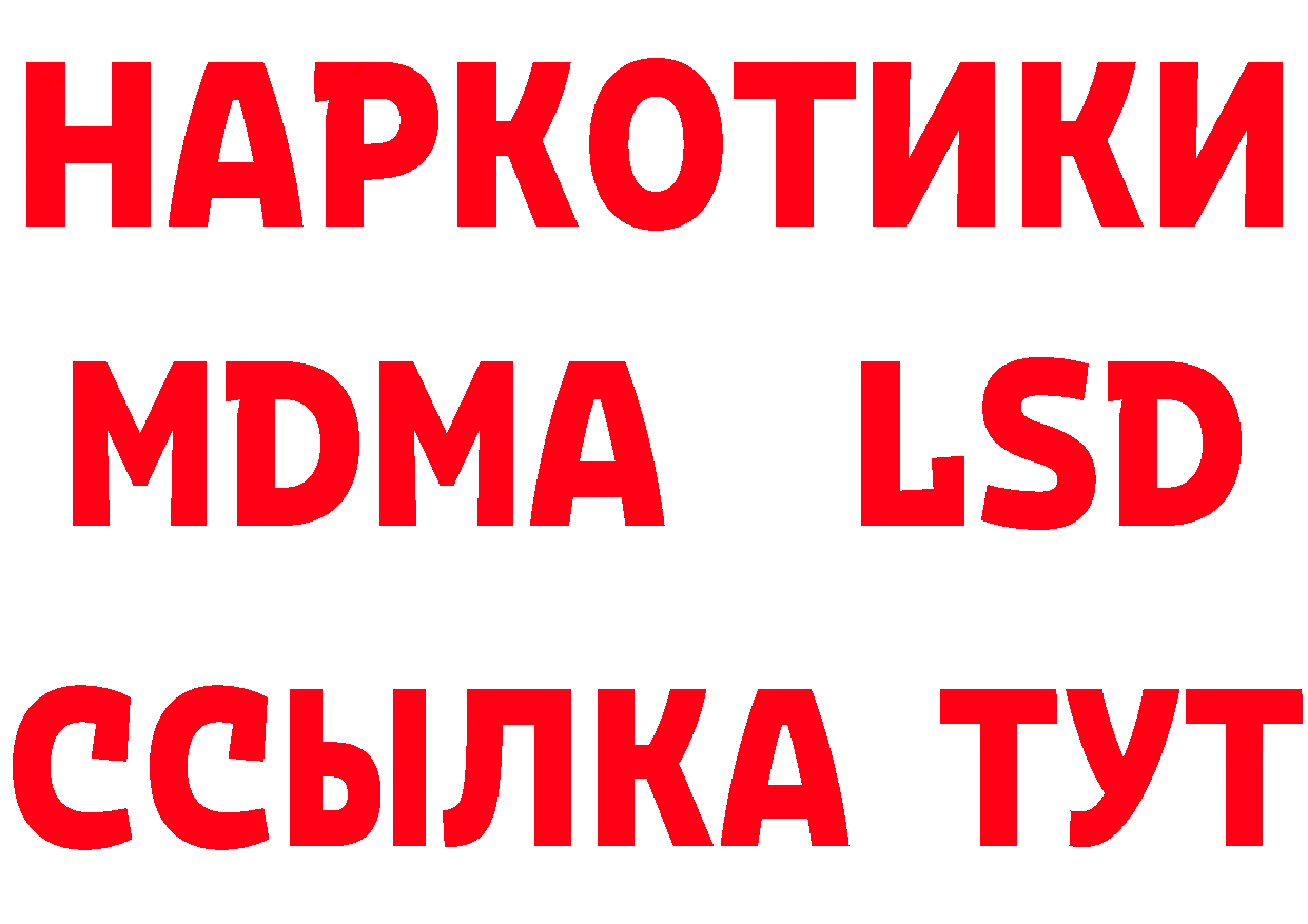 Альфа ПВП кристаллы зеркало площадка hydra Дюртюли